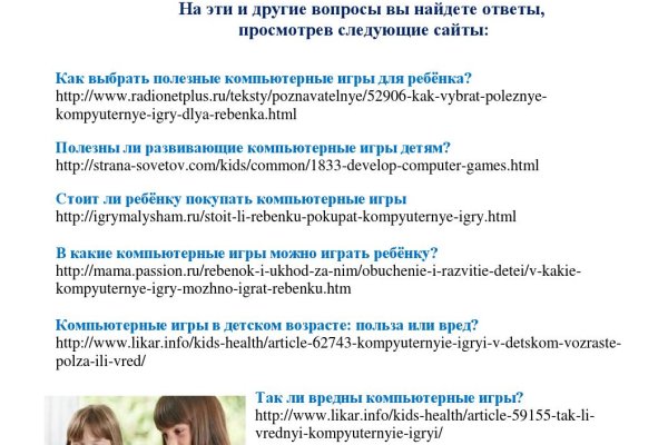 Магазин даркнета