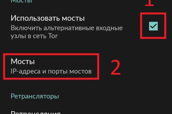 Kraken рабочее зеркало