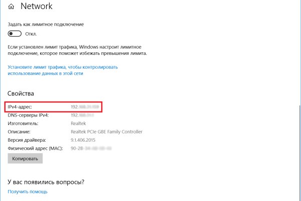 Кракен магазин kraken clear com