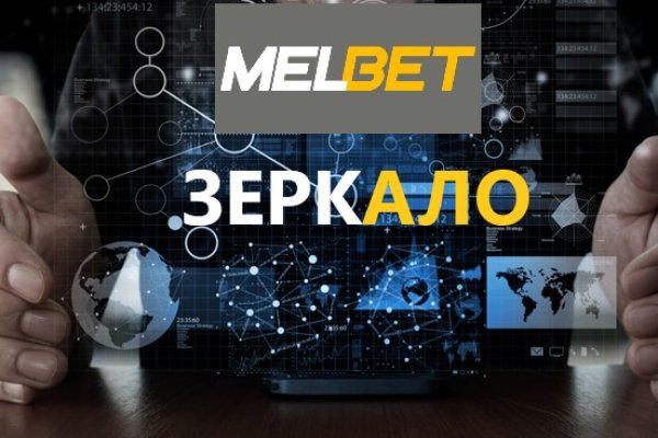 Даркнет заказ