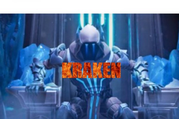 Kraken 26 at