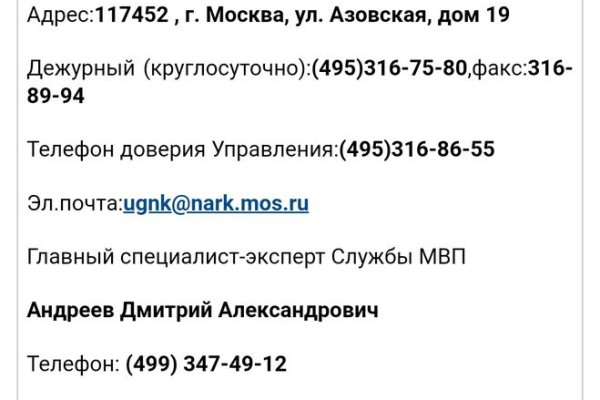 Как зарегаться на кракене