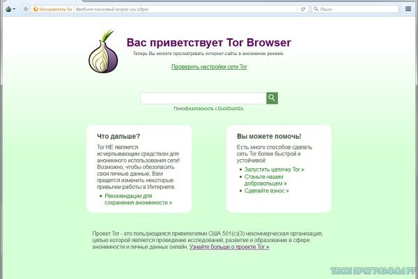 Кракен ссылка тупа германия