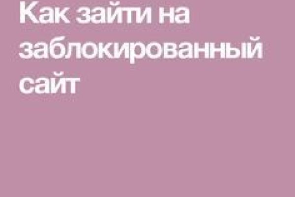 Кракен клир ссылка