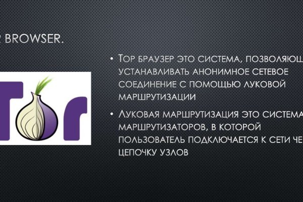 Кракен найдется все