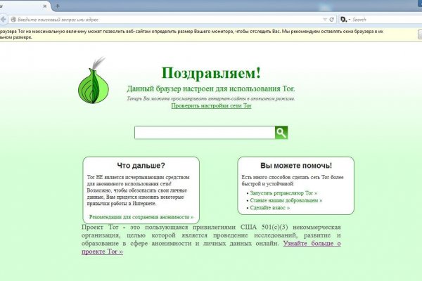 Hydra маркетплейс