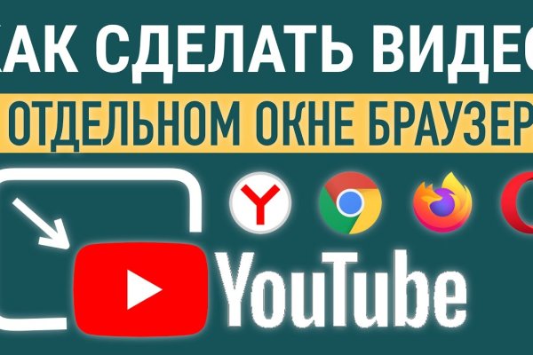 Оригинальный сайт кракен