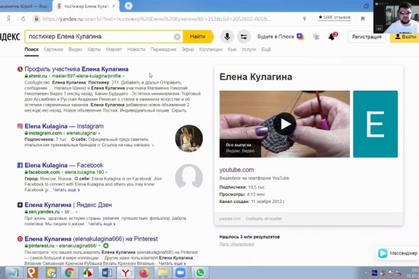 Кракен даркнет лол