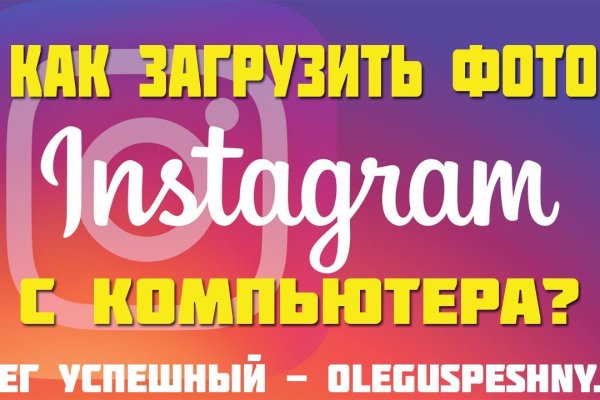 Даркнет заказ