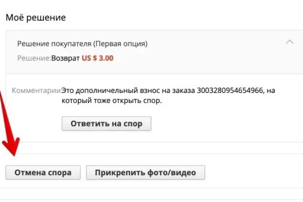 Кракен маркет даркнет только через торг