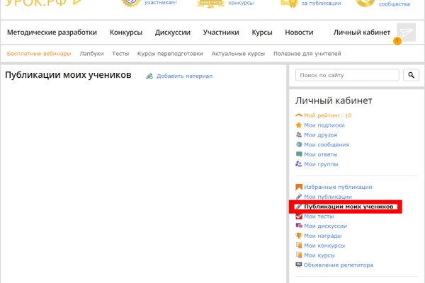 Ссылки на даркнет