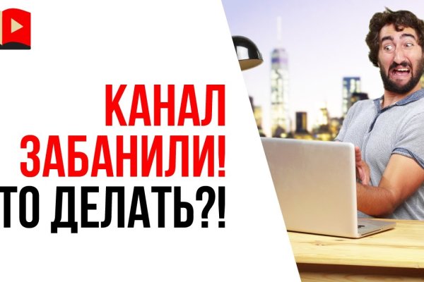 Kraken darknet зеркала
