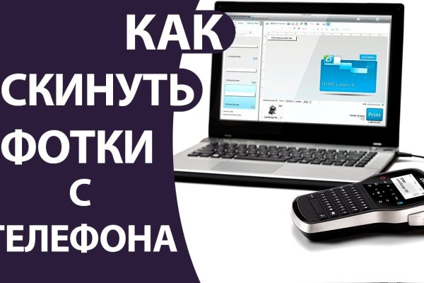 Ссылка кракен официальная тор