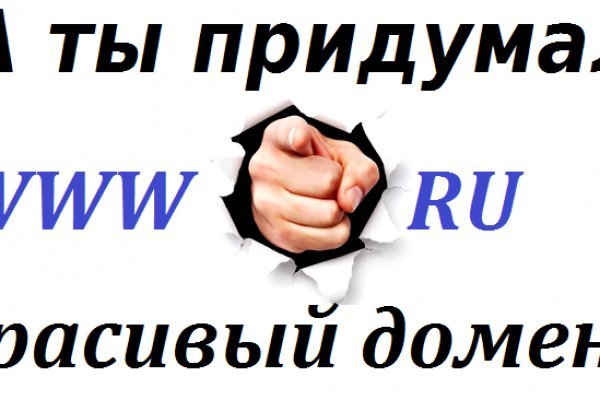 Кракен сайт даркнет зеркало
