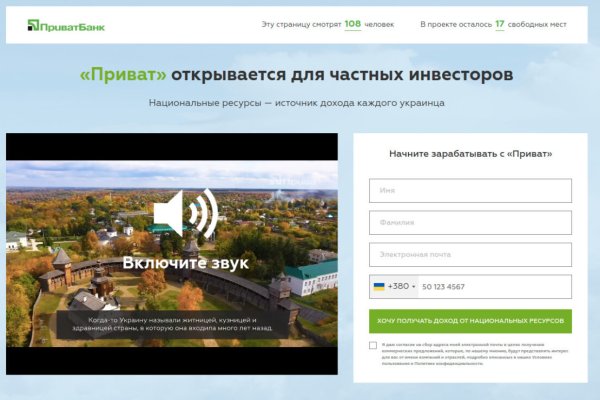 Тор браузер кракен