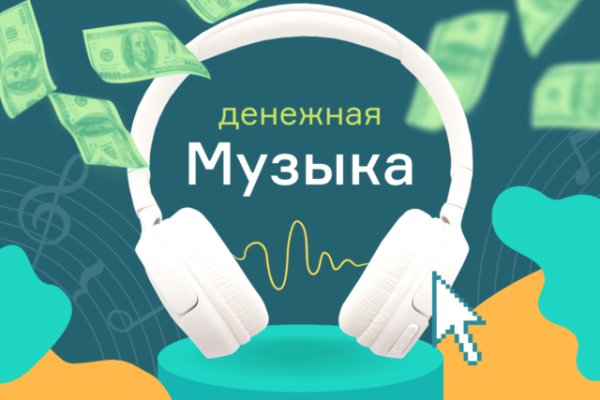 Kraken зайти на сайт
