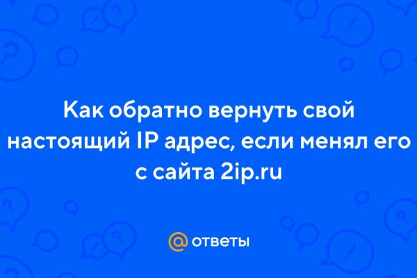 Кракен зеркало сайта